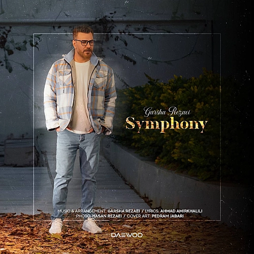 Cover artwork for Symphony by Garsha Rezaei
